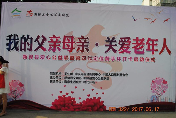 1498033818211156.jpg mmexport1498026801415_副本.jpg