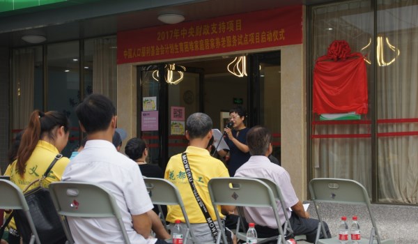 1499689907231640.jpg 齊新杰處長致辭_副本.jpg