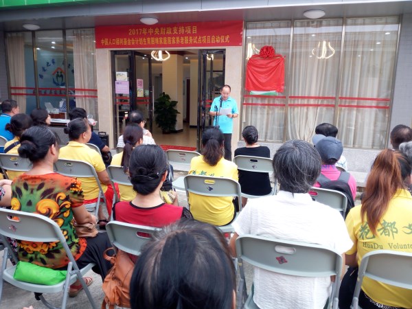 1499690030124577.jpg 宋紅云部長致辭_152204_副本.jpg