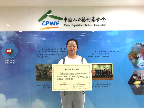 1500004655664927.jpg 國家測繪地理信息局.jpg