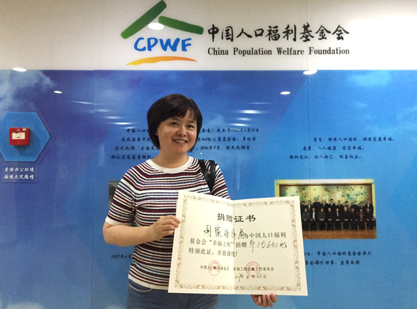 1500004699555755.jpg 國家海洋局.jpg