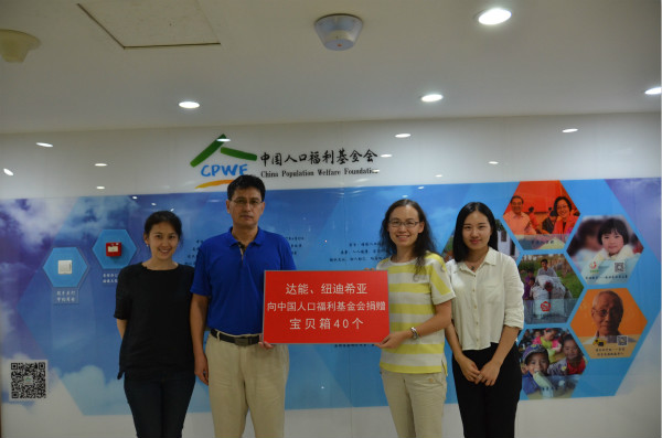 1501689354134508.jpg 寶貝箱捐贈3_meitu_1.jpg