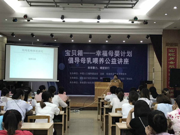 1501690178319726.jpg 母乳周1_meitu_2.jpg