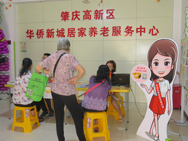 1502710675339865.jpg 肇慶1_副本.jpg