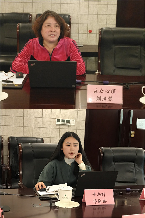 1508228238888046.jpg 益眾心理-子與時.jpg
