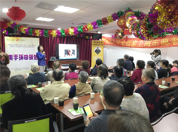 1509327525591643.png 上海精神衛生中心金友蘭主任專家講座.png