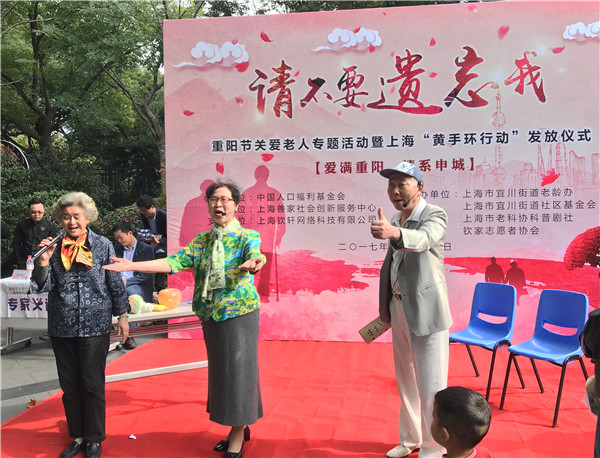 1509327606403982.jpg 科普話劇.jpg