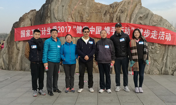 1512118868126177.jpg 11.12健康中國攜手行動.jpg