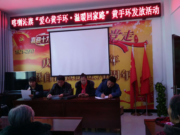 1512963058495209.jpg 黃手環2_副本.jpg