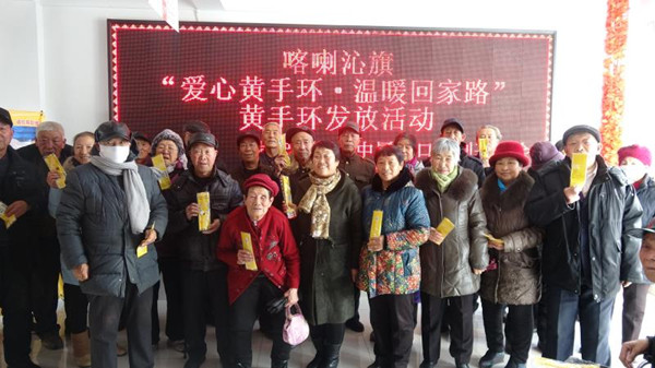 1512963106620432.jpg 黃手環1_副本.jpg