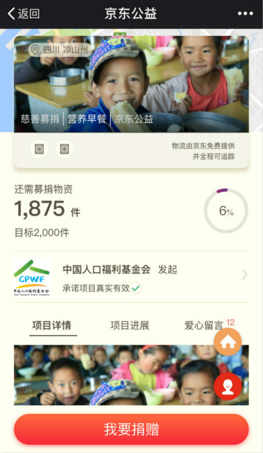 1513841629112928.jpg 12meitu_1營養早餐_meitu_1.jpg