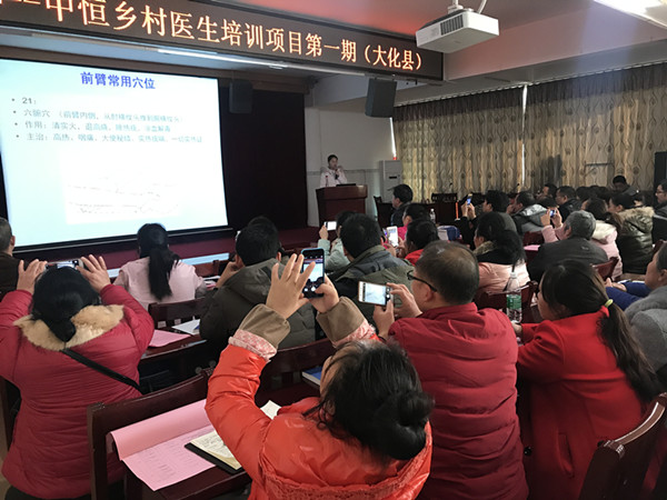 1513903169105221.jpg 專家授課_副本.jpg