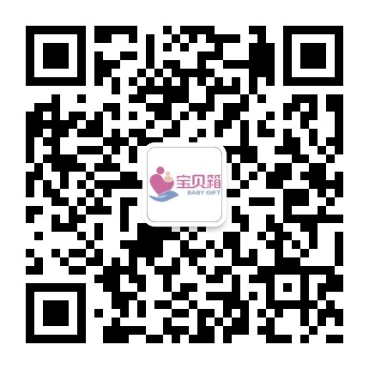 1515566036886928.jpg 寶貝箱二維碼.jpg