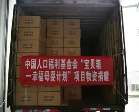 1515566553182799.jpg 寶貝箱2_meitu_1.jpg