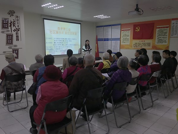 1516257831279663.jpg 會議現(xiàn)場.jpg