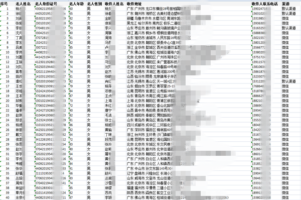 1518053958107209.png 定位人個人1_副本_副本.png