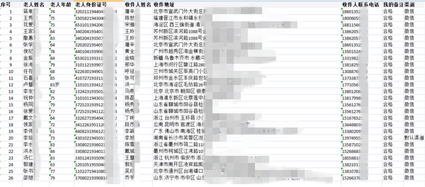 1518054033134155.png 定位貼個人1_副本_副本.png