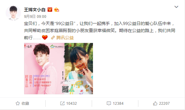 1520937693972647.png 微信圖片_20171010101903.png