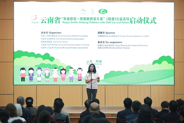 幸福微笑國際醫(yī)療隊長Mary Liu 發(fā)言.JPG