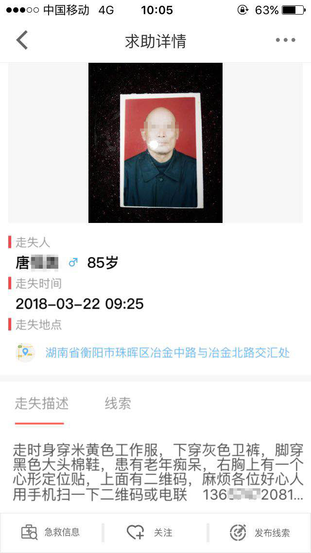 1521713496103732.jpg 1521713496103732.jpg