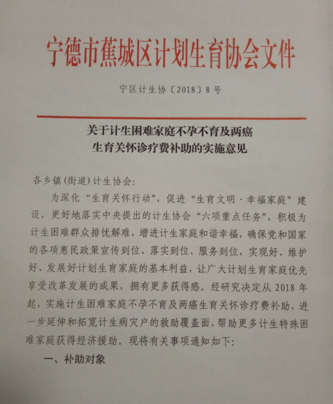 1523327286767686.png QQ截圖20180410102654.png