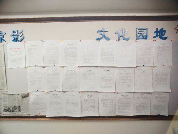 1524476007598399.jpg 公示欄公示_副本.jpg