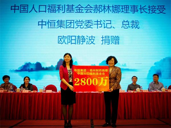 1525595325121285.jpg 理事長接受捐贈.jpg