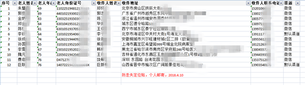 1526522102343393.png 定位貼個人_副本_副本.png