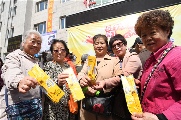 1526612494226304.jpg 牡丹江愛心幫公益聯(lián)合會 (8)_副本.jpg