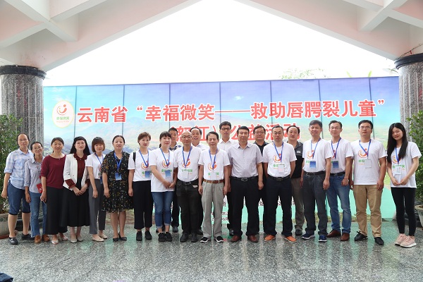 1. 幸福微笑志愿者服務(wù)隊(duì)合影.JPG