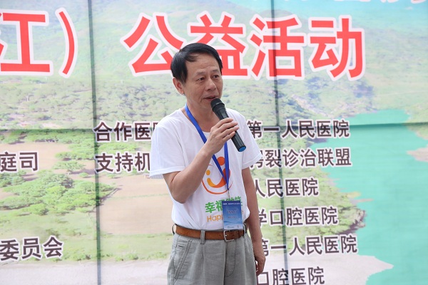 3. “幸福微笑”志愿者服務(wù)隊(duì)首席整形醫(yī)生、武漢大學(xué)口腔醫(yī)院主任醫(yī)師傅豫川教授講話.JPG