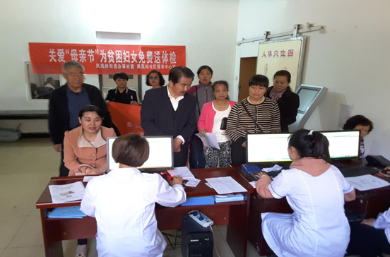 海勃灣區關愛“母親節”為貧困婦女免費送體檢的照片.png