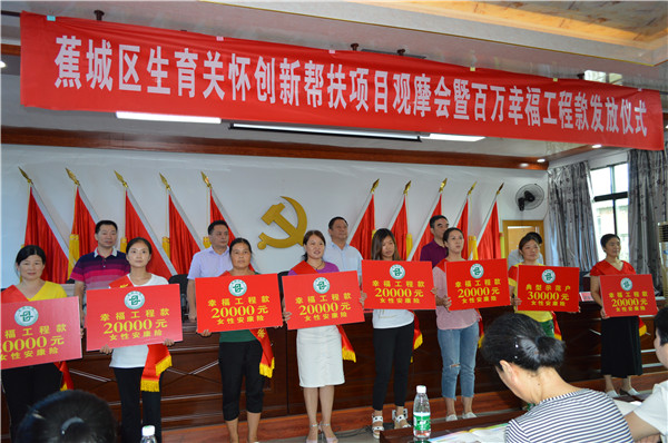 1534827495471198.jpg 洪口鄉8位幸福工程受助母親上臺領取幫扶款和“女性安康險”.jpg