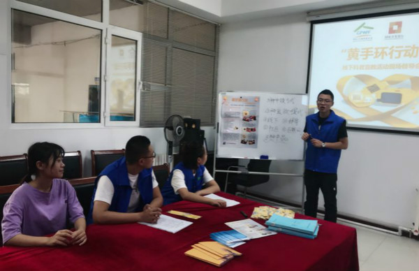 1534988931297392.jpg 黃手環4.jpg