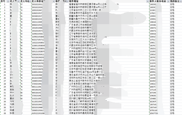 1535302270369298.png 微信個人1_看圖王.png