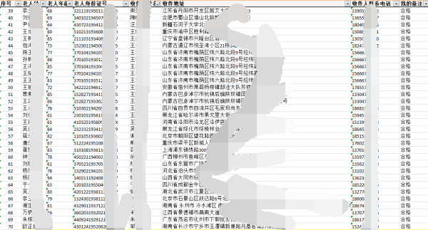 1535302288611094.png 微信個人2_看圖王.png