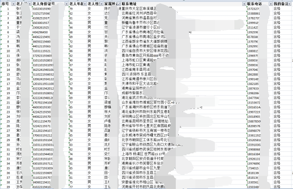 1535302347634503.png 定位個人1_看圖王.png