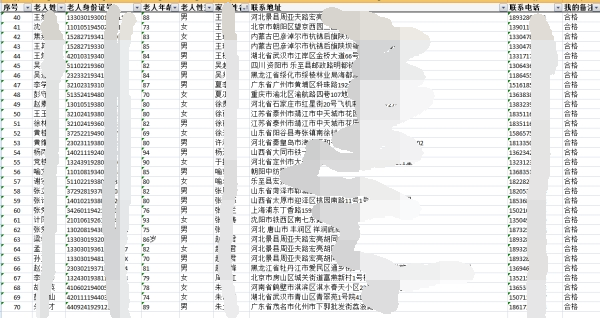 1535302365448305.png 定位個人2_看圖王.png