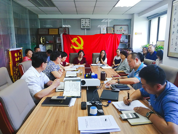 1536202490807706.jpg 會(huì)議現(xiàn)場(chǎng).jpg