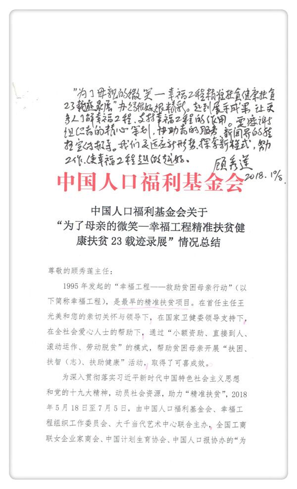 1536306113114004.jpg 1.jpg