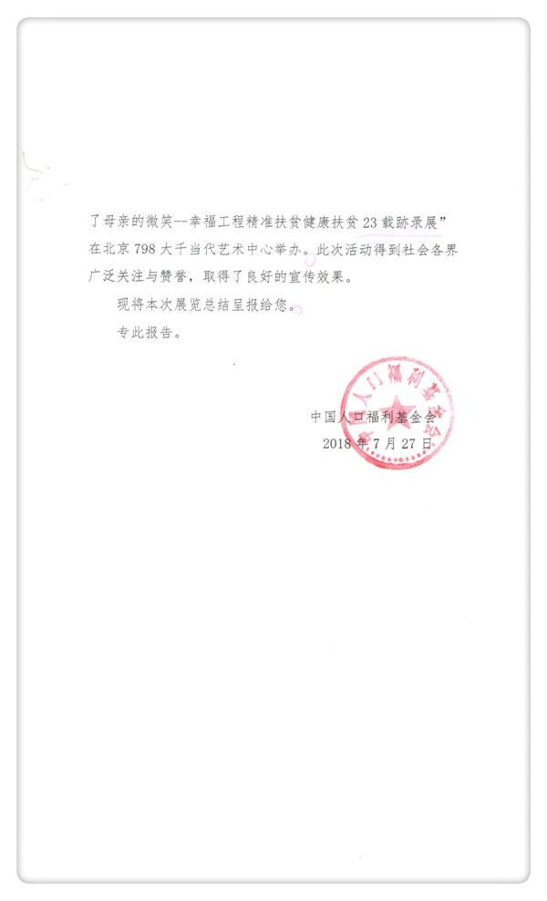 1536306122862098.jpg 2_副本.jpg