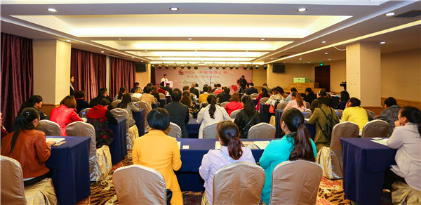 1 會議現場 （何歡 攝） (2).JPG