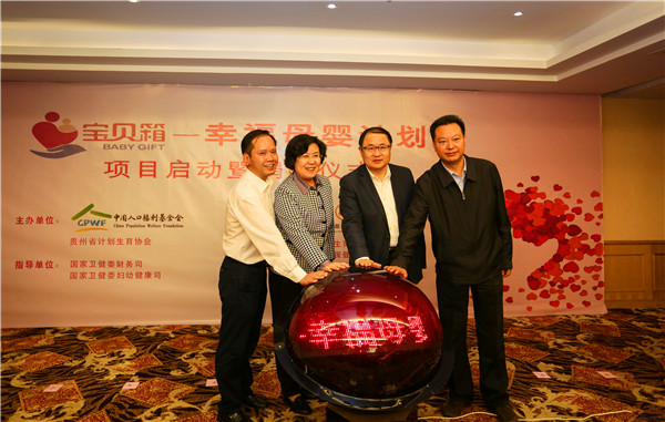 6 胡建華、郝林娜、劉體輝、肖發君啟動水晶球。（何歡 攝）.JPG