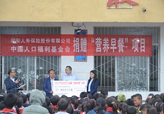 1538099398426531.jpg 捐贈支票圖.jpg