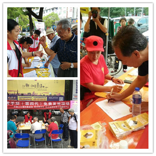 1539147010525418.jpg 福建微信黃手環(huán)_副本_副本.jpg