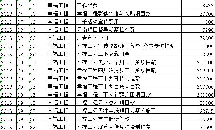 1539844931227982.jpg 1111.jpg