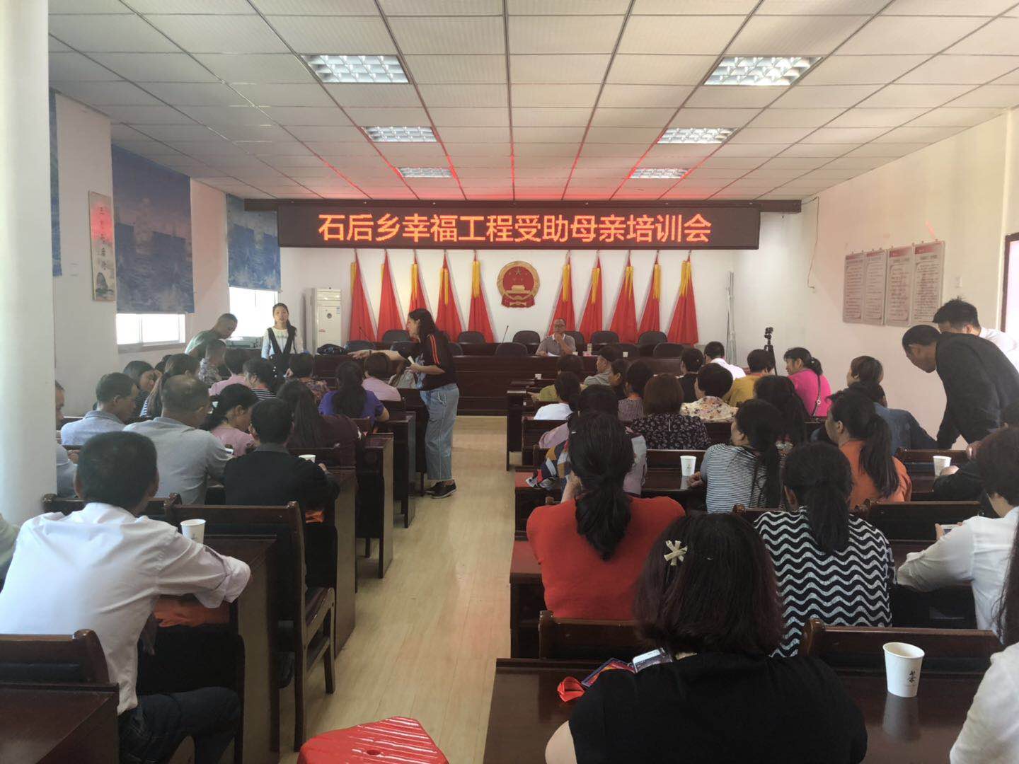 幸福工程母親培訓(xùn)會(huì).jpg