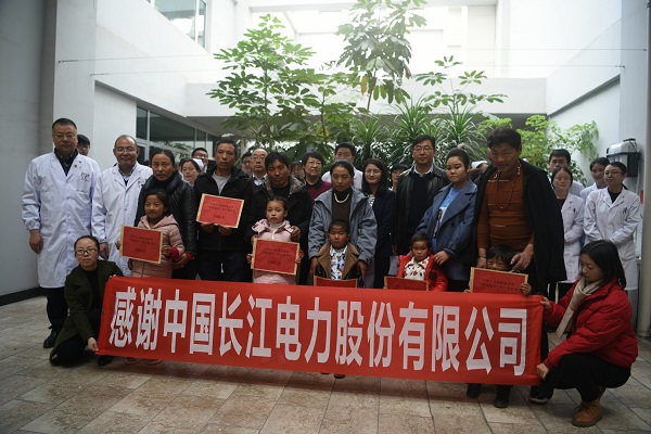 1542188502103960.jpg 感謝長江電力支持 600.jpg