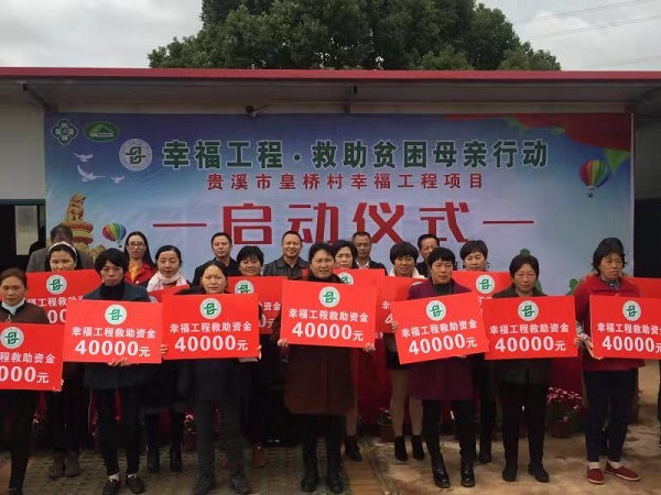 1544061545122412.jpg 資金發放儀式.jpg