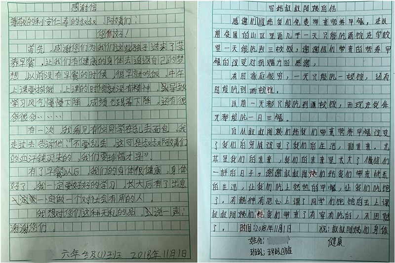 1547795001127610.jpg 1547795001127610.jpg